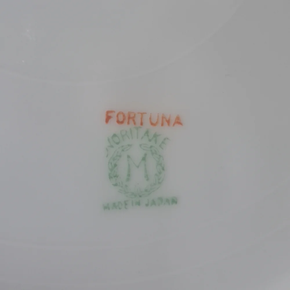 Vintage Noritake Two Handle Serving Round Plate Fortuna Gold Rim Made in Japan